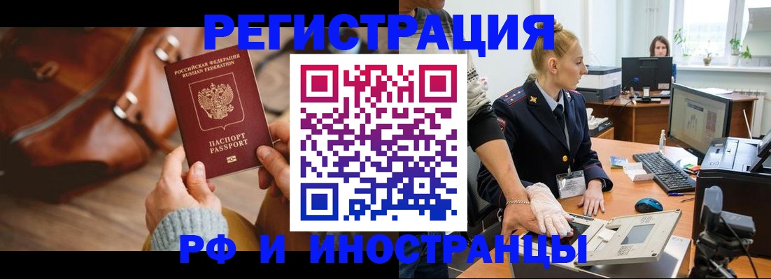 регистрация для дет. сада в Сыктывкаре
